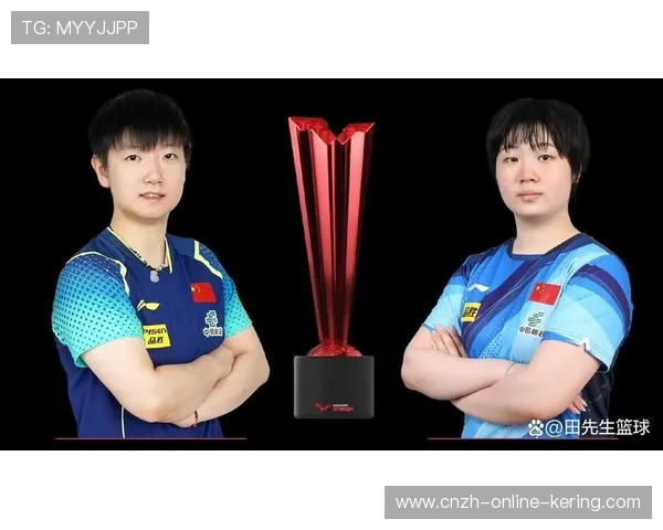 女子冠军联赛进入白热阶段