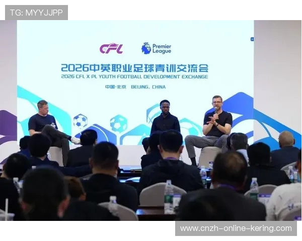 球队如何完善青训与企业合作模式，足球青训运营方案