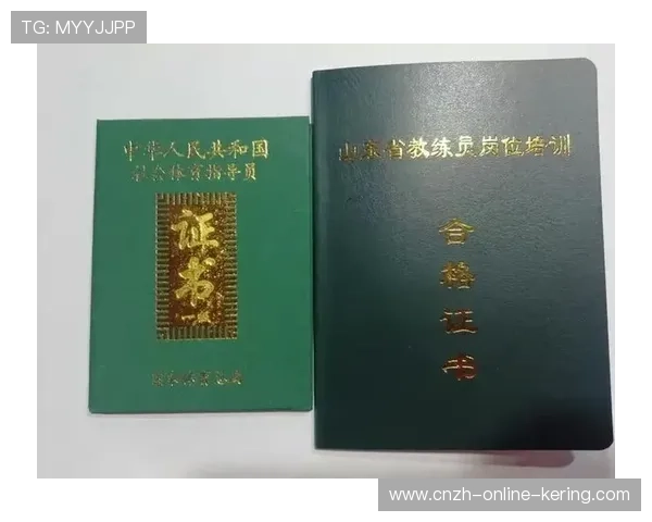 俱乐部商议扩建训练场地以支持长期发展